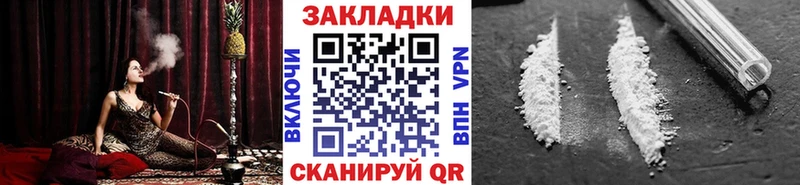 Наркошоп купить Alpha PVP Меф мяу мяу Кокаин ГАШ Каннабис Морозовск