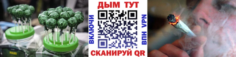 Купить  Морозовск  Cannafood марихуана 