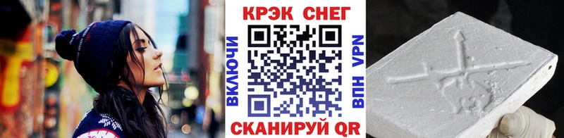 КОКАИН Боливия  Купить закладки  Морозовск 