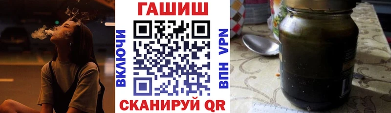 ГАШ hashish  Купить  Морозовск 