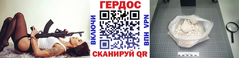 Купить  Морозовск  Героин Афган 