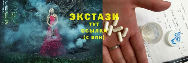 винт Инсар