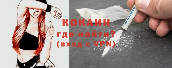 MDMA Premium VHQ Иннополис