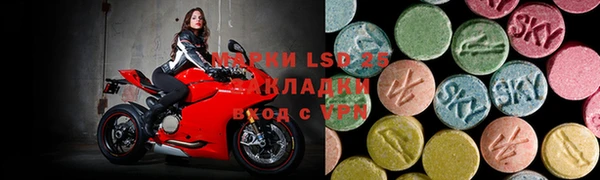 MDMA Инта