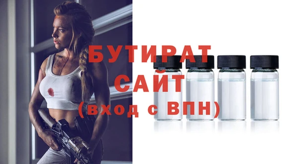 MDMA Premium VHQ Иннополис