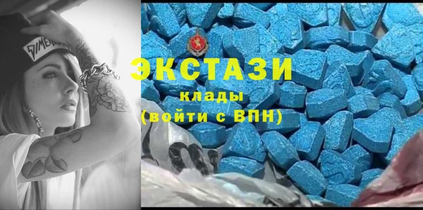 MDMA Инта