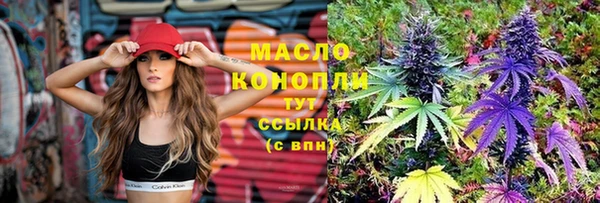 MDMA Инта
