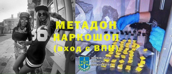 MDMA Premium VHQ Иннополис