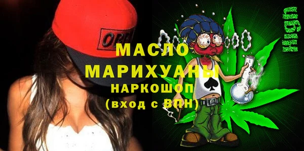 MDMA Premium VHQ Иннополис