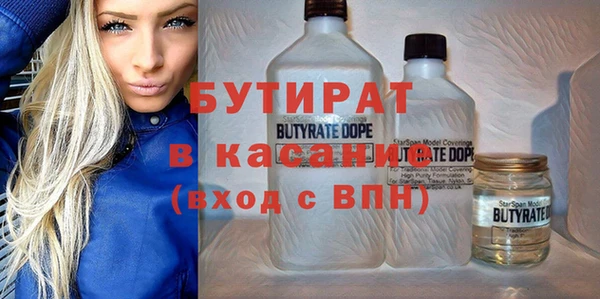 винт Инсар