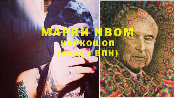 MDMA Инта