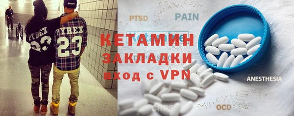 винт Инсар