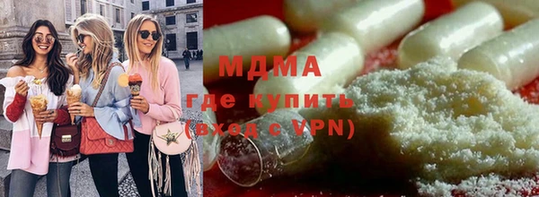 MDMA Premium VHQ Иннополис