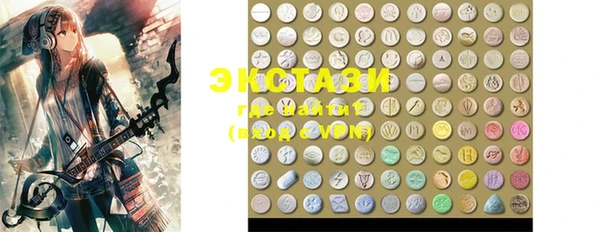 MDMA Premium VHQ Иннополис