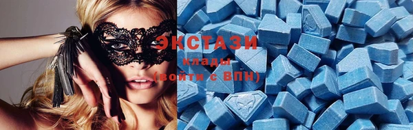 MDMA Premium VHQ Иннополис