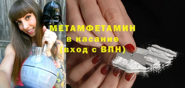 MDMA Инта
