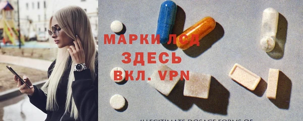 MDMA Premium VHQ Иннополис