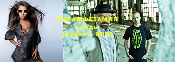 MDMA Premium VHQ Иннополис