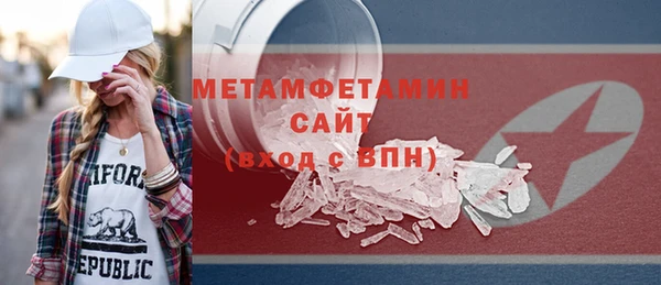 MDMA Инта