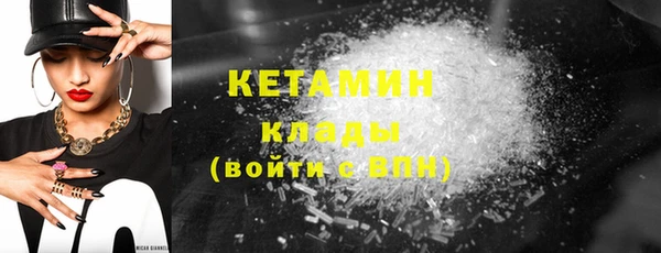 MDMA Premium VHQ Иннополис