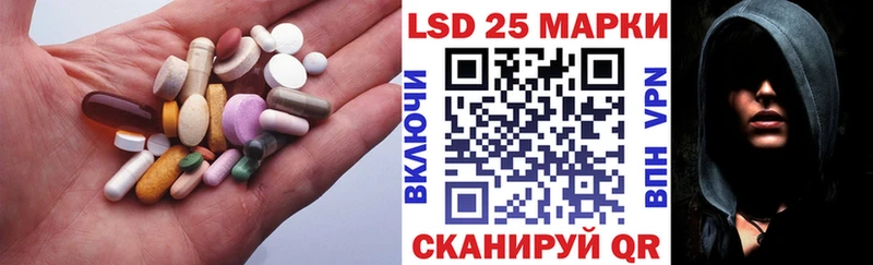 Купить где Морозовск Лсд 25 экстази кислота