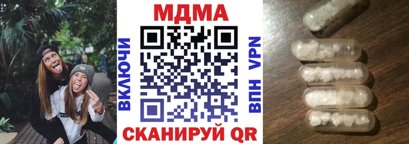 Купить закладки  Морозовск  MDMA молли 
