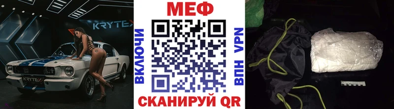 Мефедрон мука Морозовск