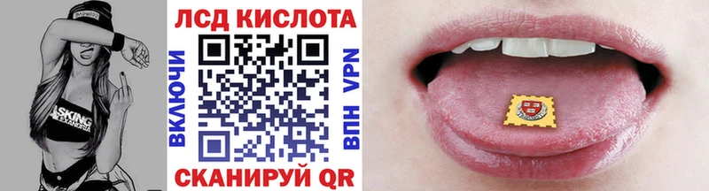 Марки NBOMe 1,5мг Купить закладки Морозовск